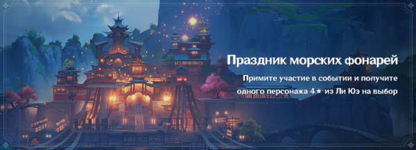 Останься со мной. Как получить бесплатного персонажа