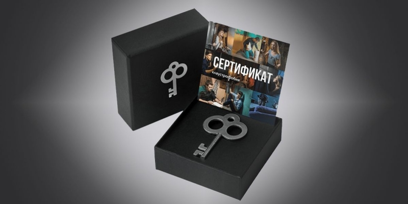 
Сертификат на квест 