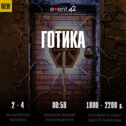 Мистика: подборка квестов Мистика: подборка квестов