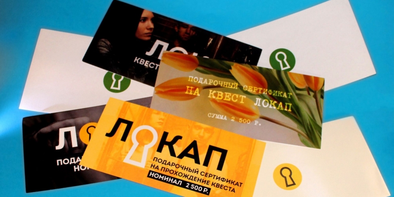 
Эволюция подарочных сертификатов 