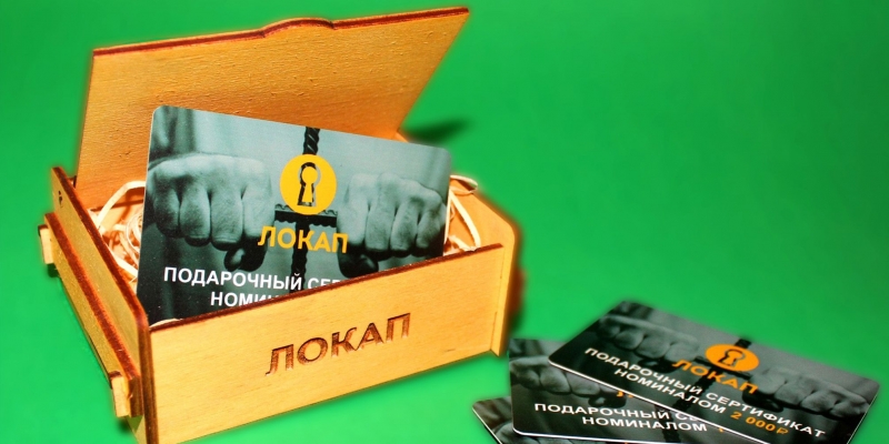 
Эволюция подарочных сертификатов 