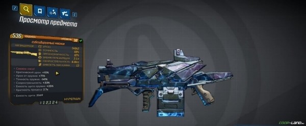 Легендарное оружие в Borderlands 3: подборка самых мощных и необычных пушек Легендарное оружие в Borderlands 3: подборка самых мощных и необычных пушек