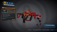 Легендарное оружие в Borderlands 3: подборка самых мощных и необычных пушек Легендарное оружие в Borderlands 3: подборка самых мощных и необычных пушек