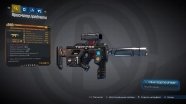 Легендарное оружие в Borderlands 3: подборка самых мощных и необычных пушек Легендарное оружие в Borderlands 3: подборка самых мощных и необычных пушек