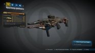 Легендарное оружие в Borderlands 3: подборка самых мощных и необычных пушек Легендарное оружие в Borderlands 3: подборка самых мощных и необычных пушек