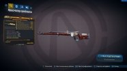 Легендарное оружие в Borderlands 3: подборка самых мощных и необычных пушек Легендарное оружие в Borderlands 3: подборка самых мощных и необычных пушек
