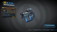 Легендарное оружие в Borderlands 3: подборка самых мощных и необычных пушек Легендарное оружие в Borderlands 3: подборка самых мощных и необычных пушек