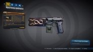 Легендарное оружие в Borderlands 3: подборка самых мощных и необычных пушек Легендарное оружие в Borderlands 3: подборка самых мощных и необычных пушек