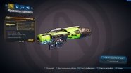 Легендарное оружие в Borderlands 3: подборка самых мощных и необычных пушек Легендарное оружие в Borderlands 3: подборка самых мощных и необычных пушек