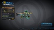 Легендарное оружие в Borderlands 3: подборка самых мощных и необычных пушек Легендарное оружие в Borderlands 3: подборка самых мощных и необычных пушек