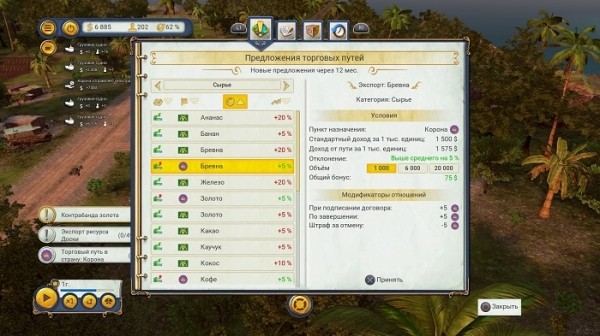 Обзор Tropico 6 для консолей – Нешуточный градостроительный симулятор Обзор Tropico 6 для консолей – Нешуточный градостроительный симулятор