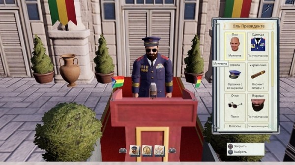 Обзор Tropico 6 для консолей – Нешуточный градостроительный симулятор Обзор Tropico 6 для консолей – Нешуточный градостроительный симулятор