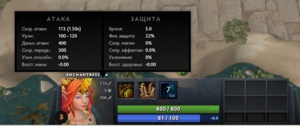 Путеводитель по Dota Auto Chess #1: основы, советы и стратегии