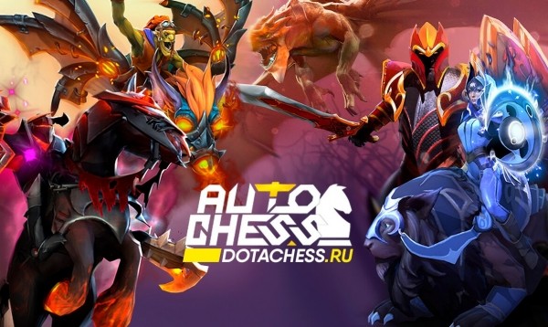 Путеводитель по Dota Auto Chess #1: основы, советы и стратегии