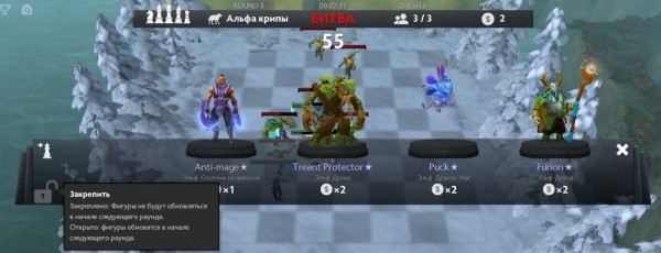 Путеводитель по Dota Auto Chess #1: основы, советы и стратегии
