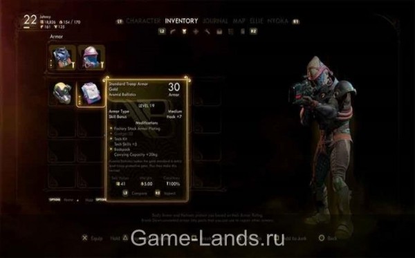 The Outer Worlds – Гайд по модам The Outer Worlds – Гайд по модам