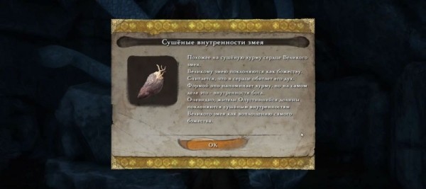 Все концовки Sekiro Shadows Die Twice: Сура, Узы, Очищение и Возвращение Все концовки Sekiro Shadows Die Twice: Сура, Узы, Очищение и Возвращение