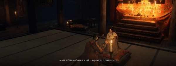 Все концовки Sekiro Shadows Die Twice: Сура, Узы, Очищение и Возвращение Все концовки Sekiro Shadows Die Twice: Сура, Узы, Очищение и Возвращение