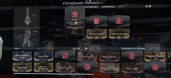 Гайд Warframe - Как найти и завербовать Личей Кувы Гайд Warframe - Как найти и завербовать Личей Кувы