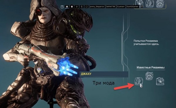 Гайд Warframe - Как найти и завербовать Личей Кувы Гайд Warframe - Как найти и завербовать Личей Кувы