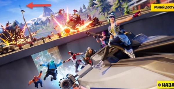 Где находится последняя буква E в Fortnite 2