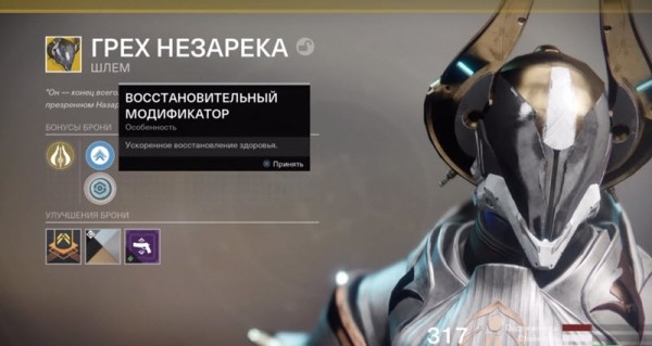 Где находится Зур 1 ноября 2019 и что он привез?