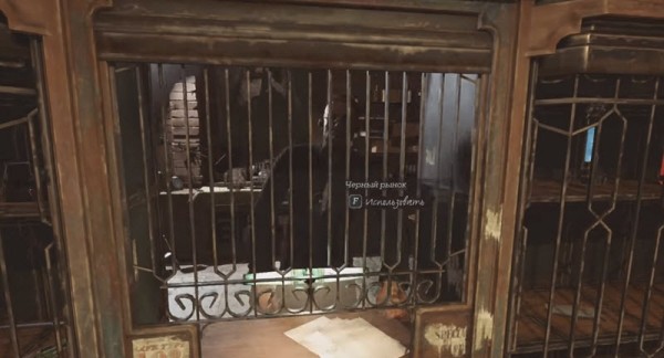 Где находятся сейфы и коды к ним в Dishonored 2