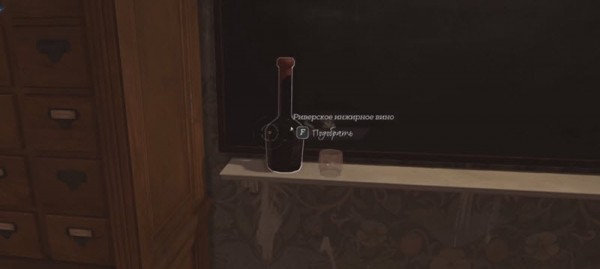 Где находятся сейфы и коды к ним в Dishonored 2