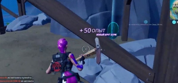 Где найти букву O в игре Fortnite Где найти букву O в игре Fortnite