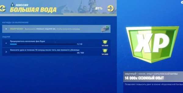 Где найти букву O в игре Fortnite Где найти букву O в игре Fortnite