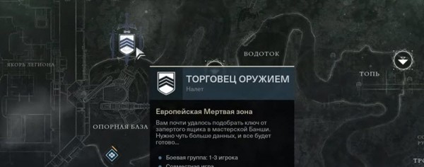 Как получить лук Дыхание Левиафана и найти секретную комнату Destiny 2 Как получить лук Дыхание Левиафана и найти секретную комнату Destiny 2