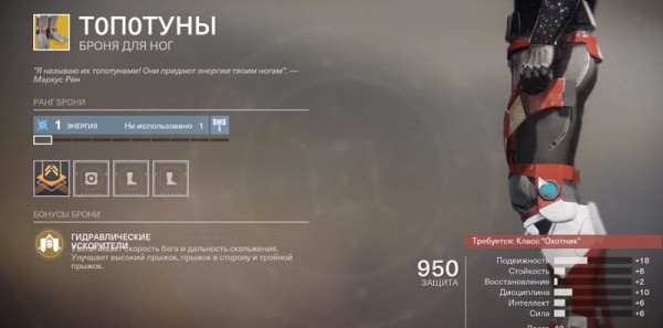 Куда прилетел Зур и что привез 29 ноября в Destiny 2