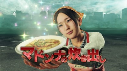 Мисо-суп, глаза-лазеры и солдаты с арбалетами: новые детали о Yakuza: Like a Dragon Мисо-суп, глаза-лазеры и солдаты с арбалетами: новые детали о Yakuza: Like a Dragon