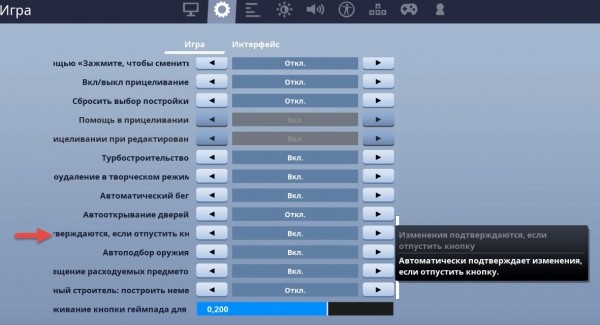 Небольшие гайдики 11 сезона Fortnite 2