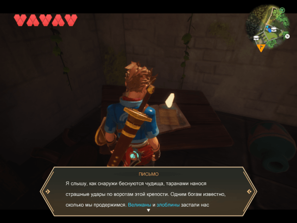 Обзор Oceanhorn 2: Knights of the Lost Realm — мобильная отличница Обзор Oceanhorn 2: Knights of the Lost Realm — мобильная отличница