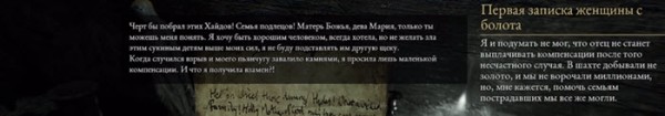 Полное прохождение The Beast Inside Полное прохождение The Beast Inside