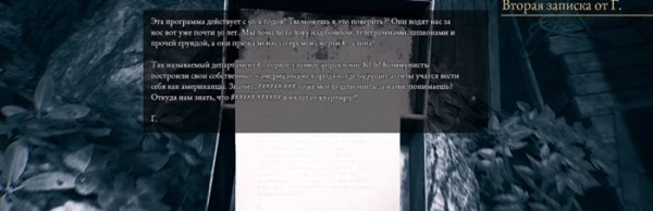 Полное прохождение The Beast Inside Полное прохождение The Beast Inside