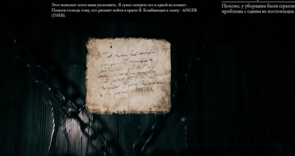 Полное прохождение The Beast Inside Полное прохождение The Beast Inside