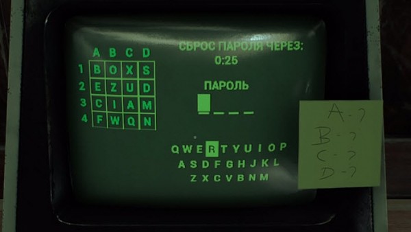 Полное прохождение The Beast Inside Полное прохождение The Beast Inside