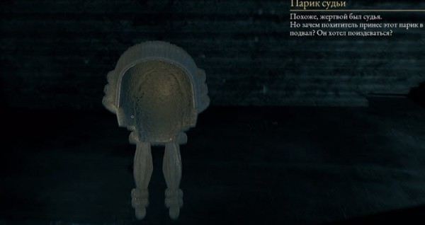 Полное прохождение The Beast Inside Полное прохождение The Beast Inside