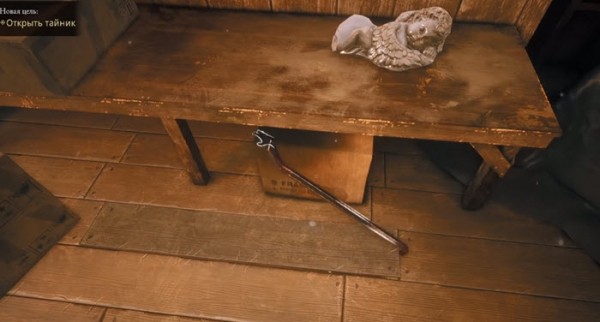 Полное прохождение The Beast Inside Полное прохождение The Beast Inside