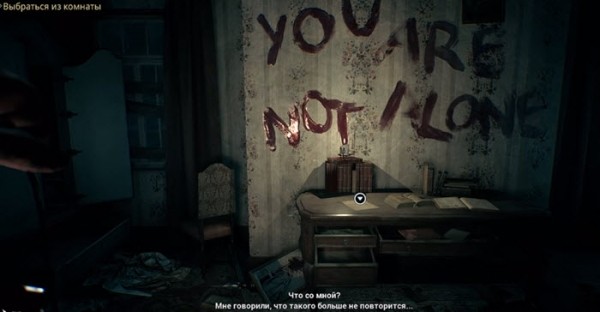 Полное прохождение The Beast Inside Полное прохождение The Beast Inside