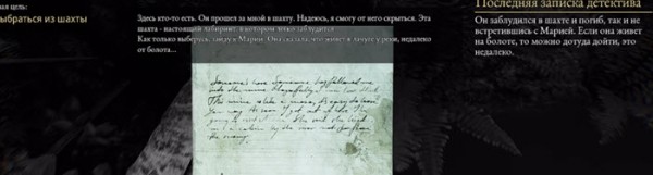 Полное прохождение The Beast Inside Полное прохождение The Beast Inside