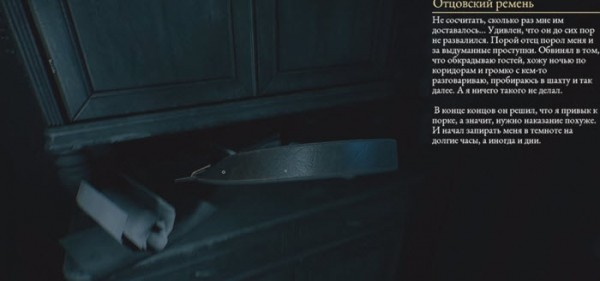 Полное прохождение The Beast Inside Полное прохождение The Beast Inside