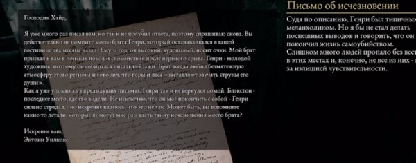 Полное прохождение The Beast Inside Полное прохождение The Beast Inside
