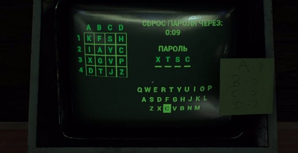 Полное прохождение The Beast Inside Полное прохождение The Beast Inside