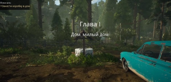 Полное прохождение The Beast Inside Полное прохождение The Beast Inside