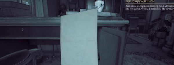 Полное прохождение The Beast Inside Полное прохождение The Beast Inside