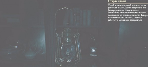 Полное прохождение The Beast Inside Полное прохождение The Beast Inside