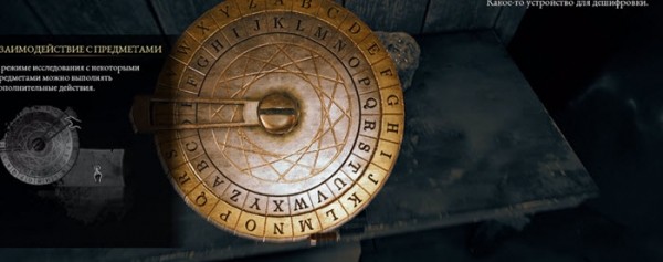 Полное прохождение The Beast Inside Полное прохождение The Beast Inside